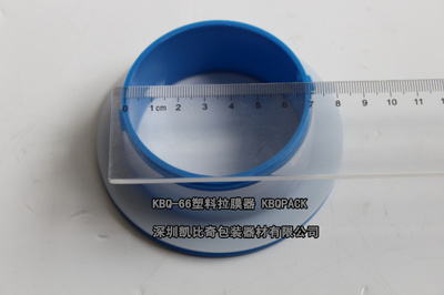 北京 KBQ-66拉膜器 廠家直銷_塑料拉膜器手柄_手動塑膠拉膜器_塑膠拉膜器手套_深圳市凱比奇包裝器材 - 商國互聯網
