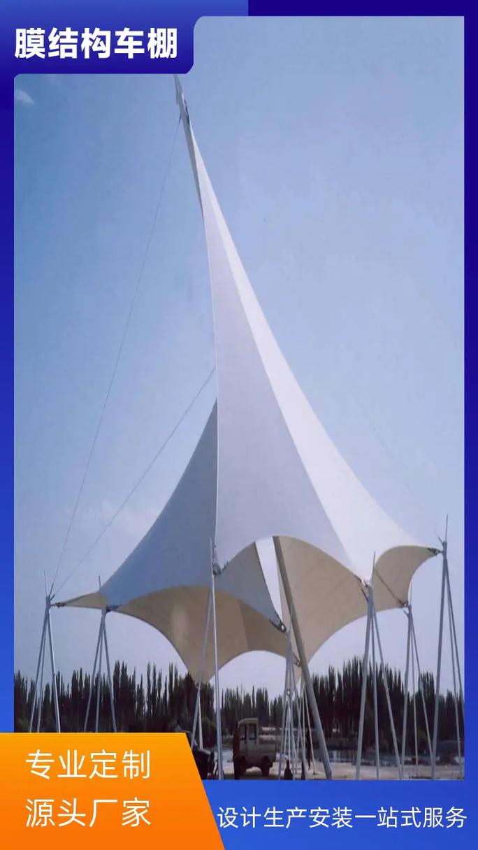 重慶張拉膜車棚靠譜的廠家膜結(jié)構(gòu)車棚抗震性能強,安全性高.