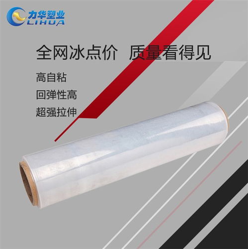 纏繞膜產(chǎn)品全解析 力華倉儲(chǔ)軟拉膜的優(yōu)勢(shì)與應(yīng)用