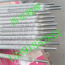 精工細(xì)作，匠心焊鑄——南宮市華橋焊接材料制品廠深耕焊接領(lǐng)域紀(jì)實(shí)